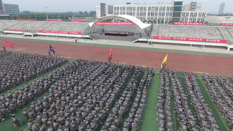 高新.jpg 高新.jpg