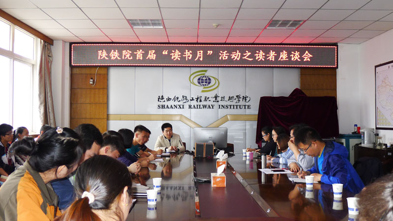 读者.jpg 读者.jpg