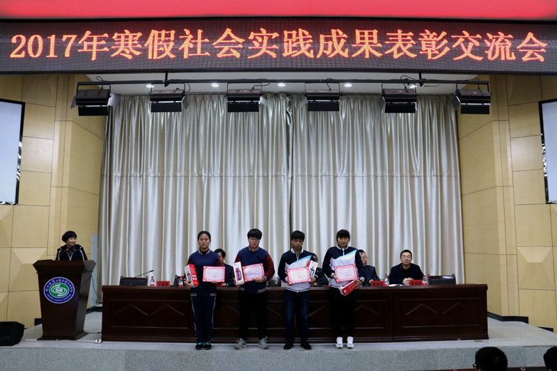 高新三人.jpg 高新三人.jpg