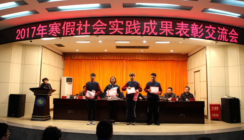 临渭 四人.jpg 临渭 四人.jpg